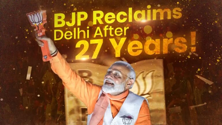 Delhi Election Results 2025: BJP Crushes AAP, Kejriwal and Sisodia Defeated