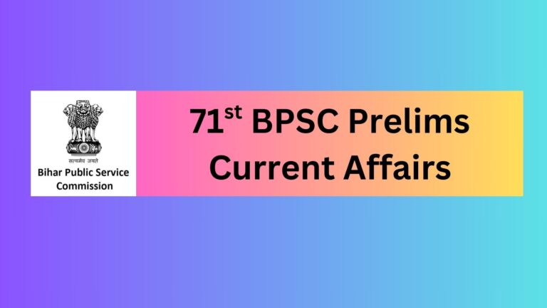 71st BPSC Prelims Current Affairs